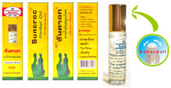 ขายสมุนไพร Suncrocยาทาภายนอกสำหรับ อาการนิ้วล็อก, ปวดหลัง, ปวดเข่า โทร 08-13999-719- Suncroc Herbal Oil : Trigger Finger,heal bank pain, waist pain
