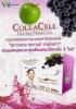 ขาย Colla Cell Colla Cell สเต็มเซลล์ คอลลาเซลล์ Colla C