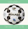 ขาย ฟุตบอลหนังเย็บ มิกาซ่า PKC55 FIFA APPROVED MIKASA PKC55