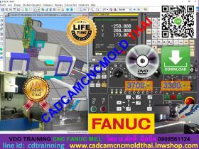 VDO CADCAM Training CNC MACHINING CENTER FANUC-3x