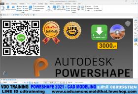 VDO CADCAM TRAINING POWER SHAPE 2021-CAD MODELING