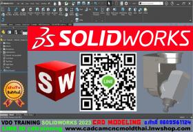 VDO CADCAM Training SolidWork 2023 CAD MODELING