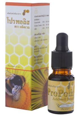 Addwell Propolis โปรพอลิส กาวผึ้ง เกรดสีเขียวที่ดีที่สุดในโลก จากบราซิล สารอาหารจากธรรมชาติ