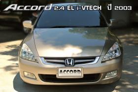 ขาย Honda Accord 2.4 i-VTECH 2003 Accord 2.4 i-VTEC 2003