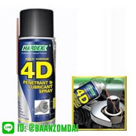 HARDEX 4D Penetrant & Lubricant Spray สเปรย์หล่อลื่นเอนกประสงค์คลายน๊อต คลายเกลียว 