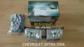 ขายไฟตัดหมอก ไฟสปอร์ตไลท์ Chevrolet Chevrolet Optra 2006 / เชฟโรเลตออฟต้า