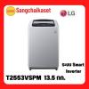 LG T2553VSPM  13.5KG