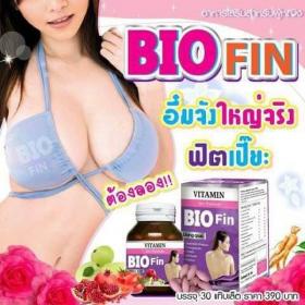 ขาย Bio Fin Vitamin 3in1 Premium -
