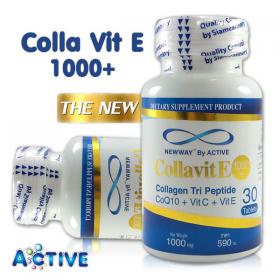 ขาย Newway by Active CollavitE Collagen Tri Peptide 1000mg. -