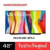 LG OLED48C2PSA