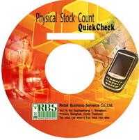 Software Solution-Stock Checking-QuickCheck
