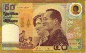 ส่งฟรี! Banknote ธนบัตรที่ระลึก กาญจนาภิเษก ครบ 50 ปี UNC