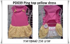 ชุดกระโปรง ping top yellow dress รหัส PD039