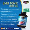 Liver Tonic 35000mg  สมุนไพรล้างตับ