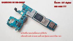 Mainboard SAMSUNG S5 SM-G900F สินค้ามือสอง