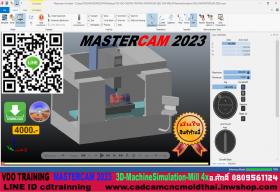 MASTERCAM 2023 CAM MILL4X MachineSimulation