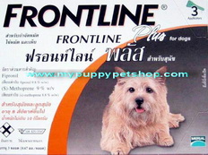 ขาย Frontline PLUS สำหรับสุนัข น้ำหนัก 1-10 กก. ยาหยดกำจัดเห็บหมัด (3 หลอด)