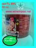 winwin-pool Chlorine 65% 20kg