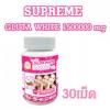 Supreme GLUTA WHITE 1500000 mg.