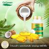 Orgreen Coconut Oil Capsule -