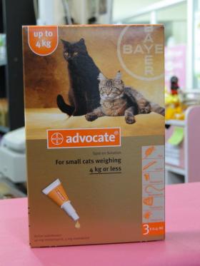 ขาย Advocate สำหรับแมวน้ำหนักน้อยกว่า4กิโลกรัม 1 กล่อง(3หลอด)