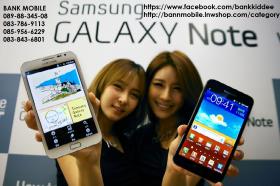 ขาย Samsung Galaxy Note E160 -