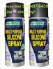 ขาย Hardex Multi Purpose Silicone Spray -
