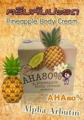 ขาย Pineapple Body Cream by Sabu ครีมสับปะรด