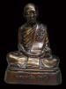 ขาย Buddha Tim พระบูชา หลวงปู่ทิม ขนาด 3 นิ้ว