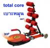 total core -