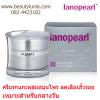 Lanopearl Lanopearl All Day Protective Complex 50