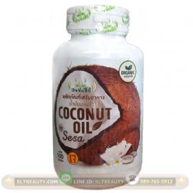 แคปซูลน้ำมันมะพร้าว ศีรษะอโศก (ปัจจัยชีวี) Coconut Oil Capsule Organic 100% (เจ) บำรุงร่างกาย บำรุงสมอง บำรุงผิว บำรุงผม ออร์แกนิก ไร้สารพิษ