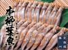 ขาย ปลาไข่ญี่ปุ่น SHISAMO (ししゃも) Size 3 L ยาว 14-16 Cm