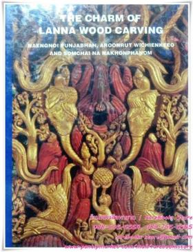 THE CHARM OF LANNA WOOD CARVING