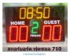 ขาย scoreboard futsal futsal 710