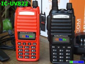 วิทยุสื่อสาร IC-UV822