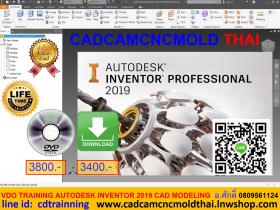 VDO CADCAM TRAINING AUTODESK INVENTOR PRO 2019 CAD MODELING