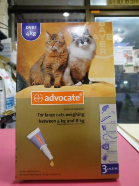 ขาย advocate สำหรับแมวน้ำหนัก 4-8 กิโลกรัม