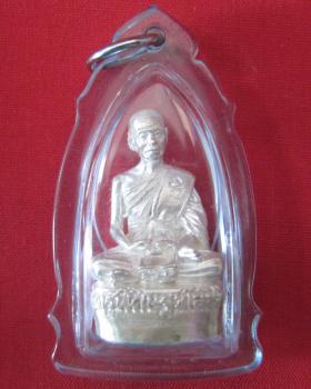 ขาย Buddha Kleng หลวงพ่อเกลี้ยงรูปหล่อ 7 รอบ รุ่นกำนันน้อง เนื้อเงิน