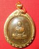 ขาย Buddha Tim เหรียญเจริญพรบน ปี17 ทองแดง