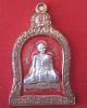 ขาย Buddha Kleng เหรียญระฆัง รุ่นแรก นวโลหะ หน้าเงิน ลงยา