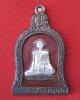 ขาย Buddha Kleng เหรียญระฆัง รุ่นแรก นวโลหะ ลงยา หน้าเงิน