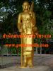 ขาย พระสีวลี Buddha Sandstone Sculpture สีทอง