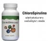 ขาย Chlorospirulina UNICITY