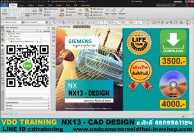 VDO CADCAM TRAINING NX1876 (NX13) CAD MODELING