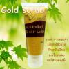 ขาย Le Riche Gold scrub ขนาด 60g.(ผิวหน้าเนียนละเอียด