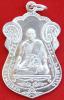 ขาย Buddha Sangad เหรียญเสมา หลังยันต์ ปี38 เนื้อเงิน