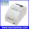 ขาย EPSON เครื่องพิมพ์ใบเสร็จ เครื่องพิมพ์สลิปEPSO