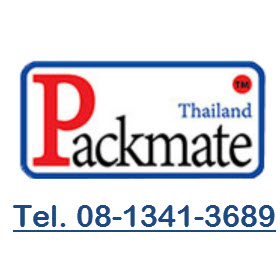 บริษัท แพ็คเมท(ไทยแลนด์)จำกัด Tel.0813413689