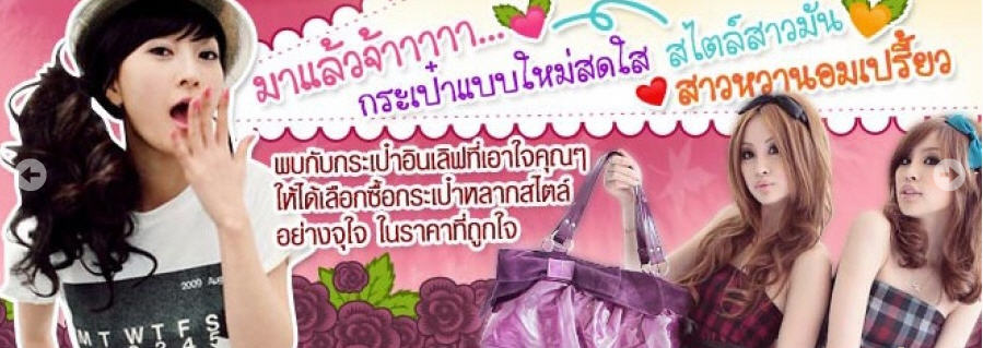 specially for you
